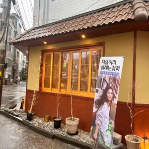신세계오뎅 리뷰 사진