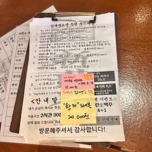 신세계오뎅 리뷰 사진