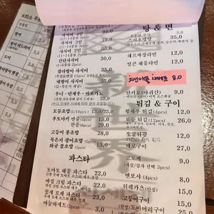신세계오뎅 리뷰 사진