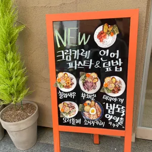인우네 리뷰 사진