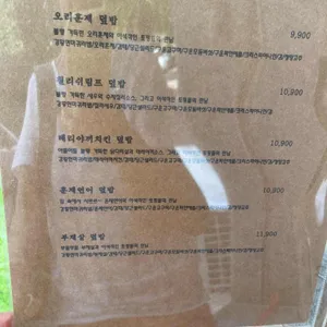 인우네 리뷰 사진