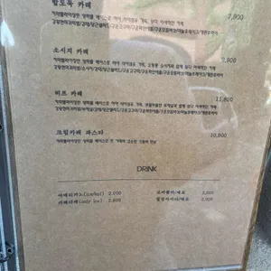 인우네 리뷰 사진