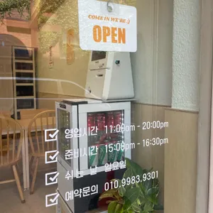 인우네 리뷰 사진