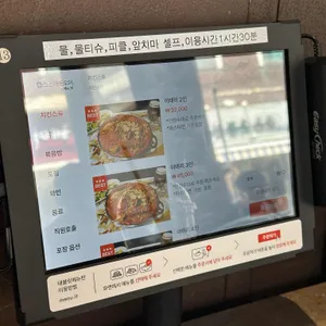 셰프 박명주브라더 리뷰 사진