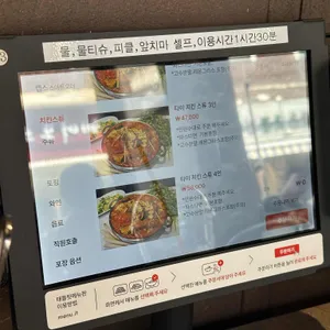 셰프 박명주브라더 리뷰 사진
