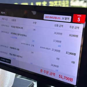 돈까스만드는남자  리뷰 사진