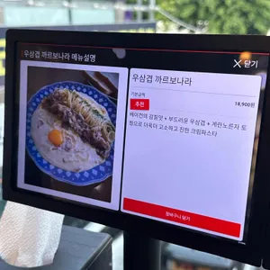 돈까스만드는남자  리뷰 사진