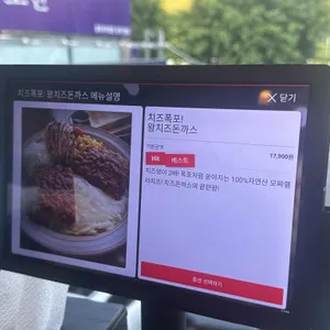 돈까스만드는남자  리뷰 사진
