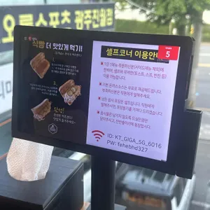 돈까스만드는남자  리뷰 사진
