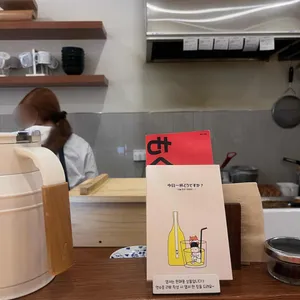 모구모구돈부리 대표 사진