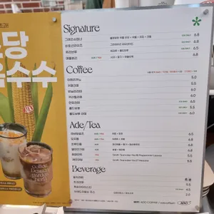 아도 리뷰 사진