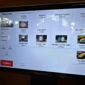 산카이 리뷰 사진