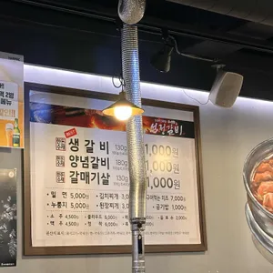 석정갈비 리뷰 사진