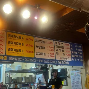 민아네뒷통구이 리뷰 사진