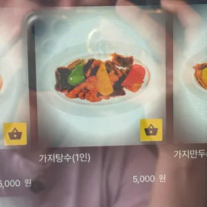 샤오바오우육면 리뷰 사진