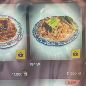 샤오바오우육면 리뷰 사진