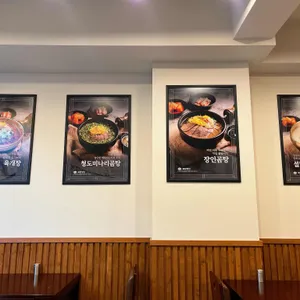 국밥장인 리뷰 사진
