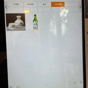 국밥장인 리뷰 사진