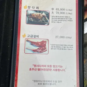 원시다자 리뷰 사진