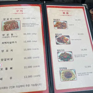 원시다자 리뷰 사진