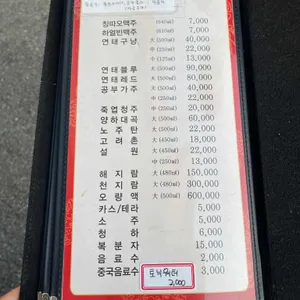 원시다자 리뷰 사진