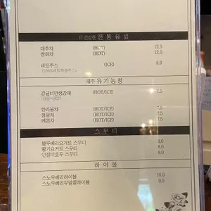 경성살롱 리뷰 사진