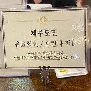 경성살롱 리뷰 사진