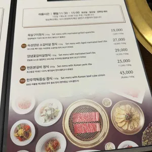 경인로570숯불구이 리뷰 사진