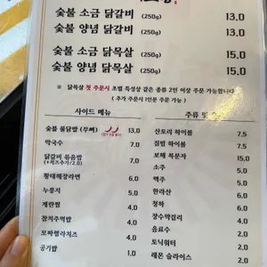 계포동 리뷰 사진
