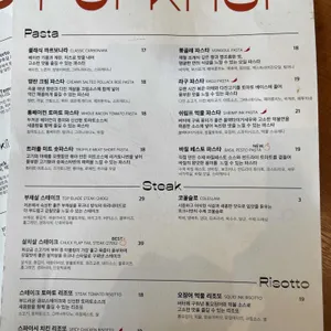 포크너 리뷰 사진