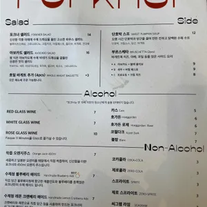 포크너 리뷰 사진