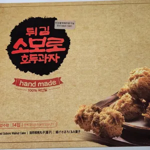 원조천안옛날호두과자 사진