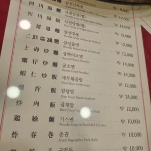 동방명주 리뷰 사진