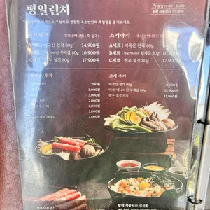 옥소반 리뷰 사진