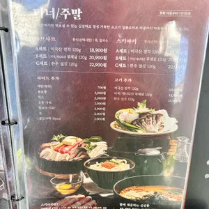 옥소반 리뷰 사진