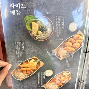 옥소반 리뷰 사진