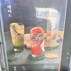 옥소반 리뷰 사진