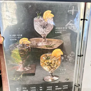 옥소반 리뷰 사진