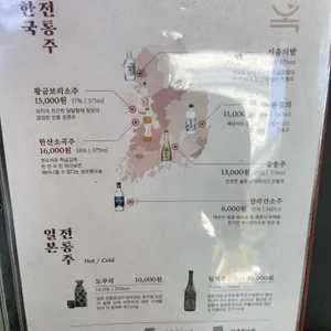 옥소반 리뷰 사진