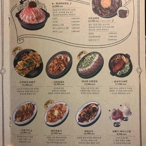 용용선생 리뷰 사진