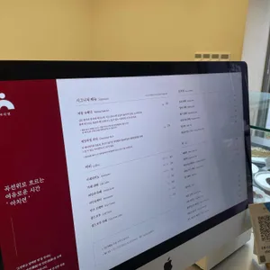 아치연 리뷰 사진