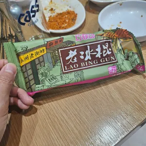오대박양꼬치 리뷰 사진