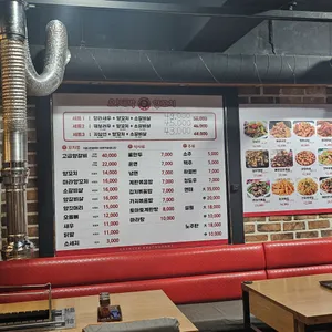 오대박양꼬치 리뷰 사진
