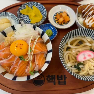 핵밥 사진