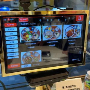 핵밥 리뷰 사진