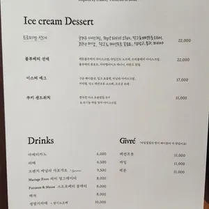 랑꼬뉴 리뷰 사진