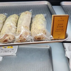 크림한상 대표 사진
