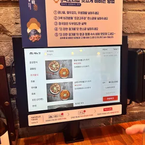 호강불백 리뷰 사진