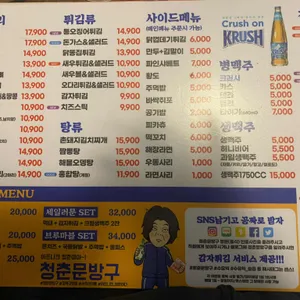 청춘문방구 리뷰 사진