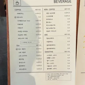 내음 리뷰 사진